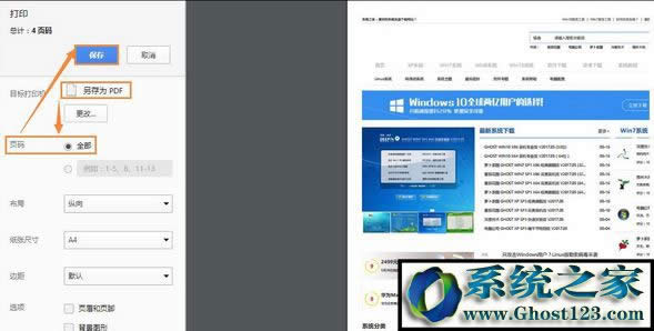 Win10ϵy(tng)ôѾW(wng)DƬhtmlDƬķ