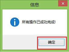 合并硬盤分區(qū)教程