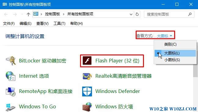 Windows 10 flash player汾^ôk