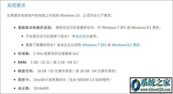 Win10系統(tǒng)正式簡(jiǎn)體中文版下載64位