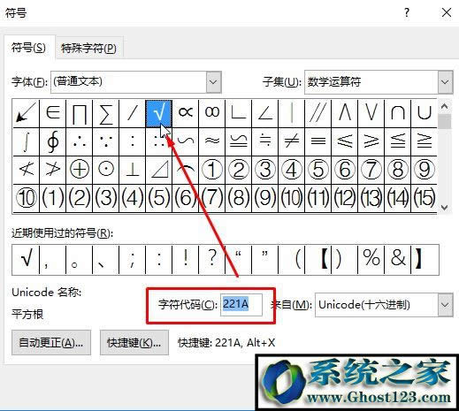 Win10ȴ^̖ݔ뷨