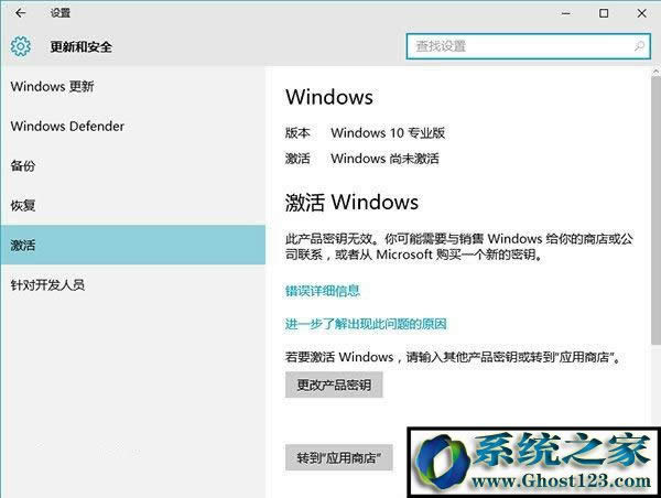 Win10系統(tǒng)正版多少錢?如何購買Win10專業(yè)版?1.jpg
