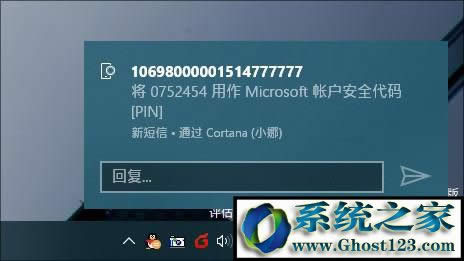 Win10系統(tǒng)正版多少錢?如何購買Win10專業(yè)版?4.jpg