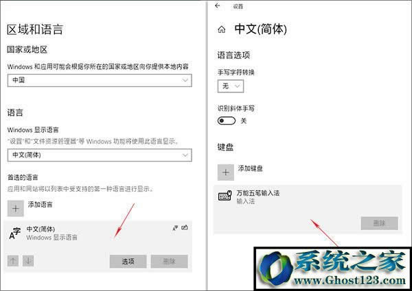 Windows10優(yōu)化配置經(jīng)驗(yàn)分享