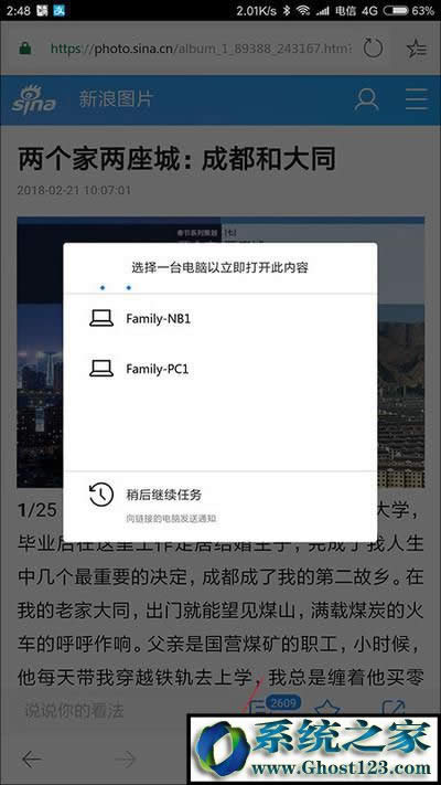 Windows10優(yōu)化配置經(jīng)驗(yàn)分享