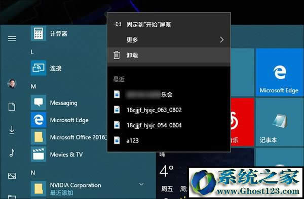Windows10優(yōu)化配置經(jīng)驗(yàn)分享