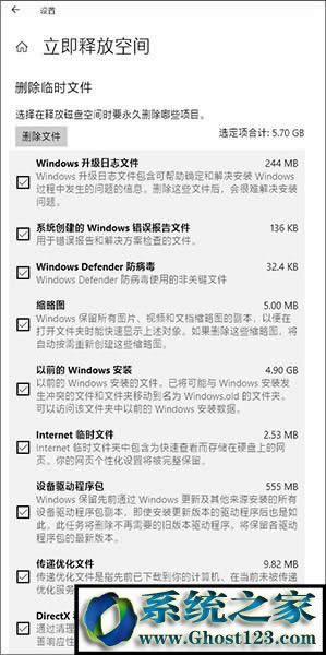 Windows10優(yōu)化配置經(jīng)驗(yàn)分享