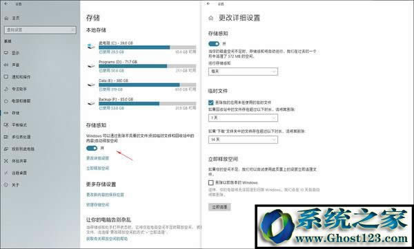 Windows10優(yōu)化配置經(jīng)驗(yàn)分享