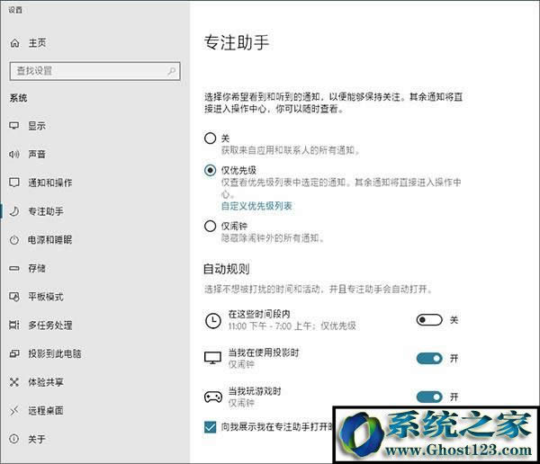 Windows10優(yōu)化配置經(jīng)驗(yàn)分享