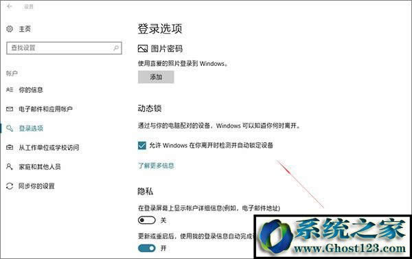 Windows10優(yōu)化配置經(jīng)驗(yàn)分享