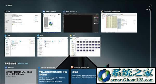 Windows10優(yōu)化配置經(jīng)驗(yàn)分享