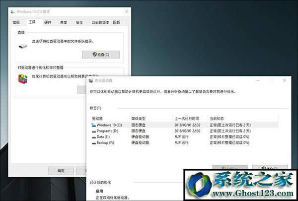 Windows10優(yōu)化配置經(jīng)驗(yàn)分享