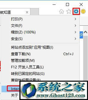 破解版Win10純凈版ISO下載(原版W1064位系統(tǒng))3.jpg
