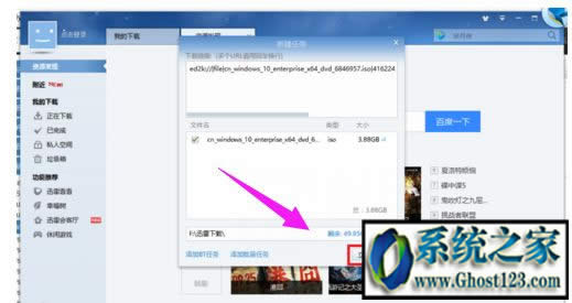 msdndwin10ϵy(tng)