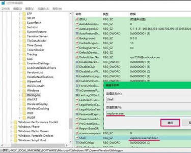 win10_C˼^|win10Ļʣ