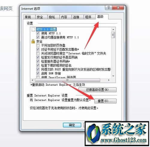 win10I(y) internet explorer o@ʾԓW(wng)ԭ