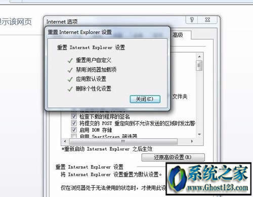 win10I(y) internet explorer o@ʾԓW(wng)ԭ