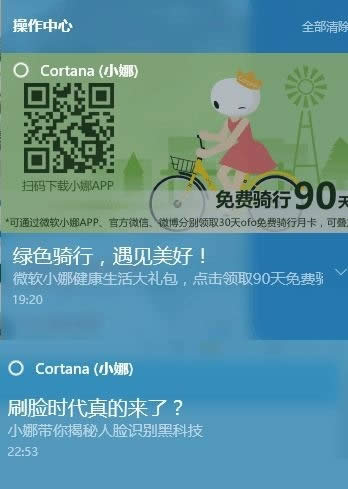 win10 cortanaôP(gun)]|win10(zhun)I(y)Cortana͵ďV
