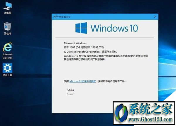 win10專業(yè)版和企業(yè)版的區(qū)別?win10專業(yè)版打游戲好嗎