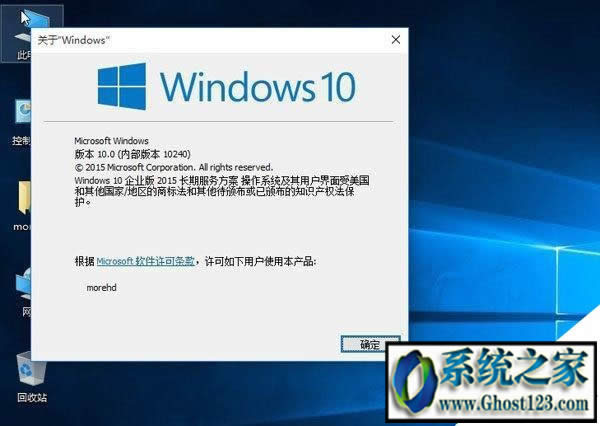 win10專業(yè)版和企業(yè)版的區(qū)別?win10專業(yè)版打游戲好嗎
