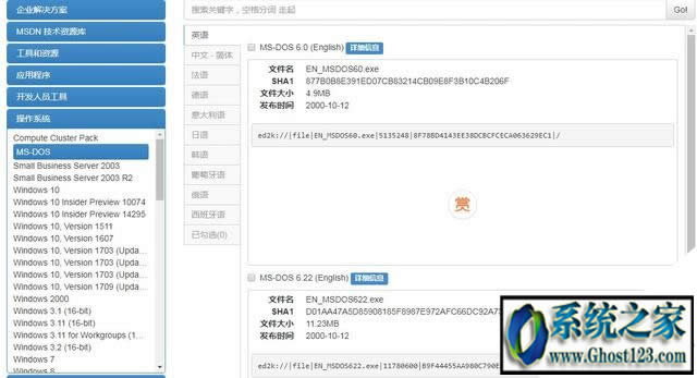 i tell youϵy(tng)d|msdnҸVϵy(tng)ܛ_(ki)l(f)ߵdַ