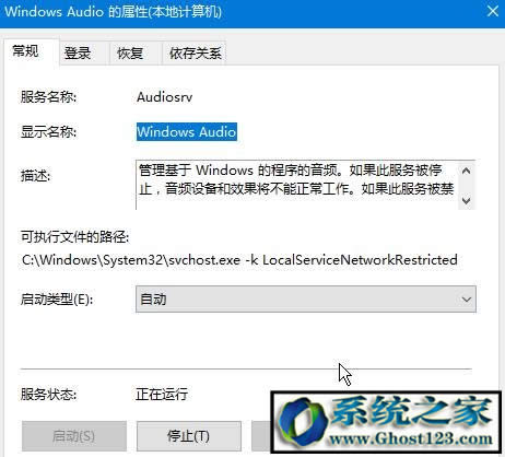 win10ϵy(tng)W(wng)j͹O