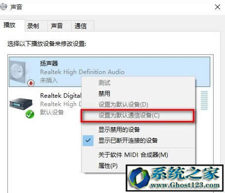win10]lݔO(sh)|win10I(y)δbκlݔO(sh)䣿