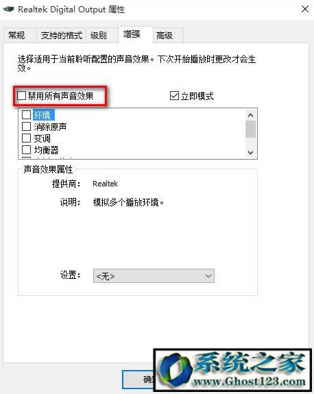 win10]lݔO(sh)|win10I(y)δbκlݔO(sh)䣿