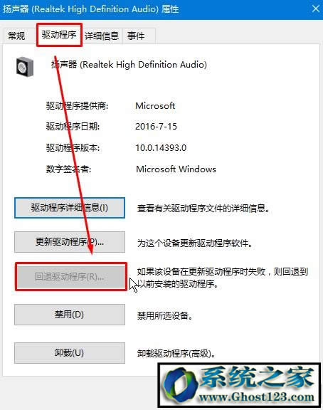 win10]lݔO(sh)|win10I(y)δbκlݔO(sh)䣿