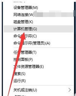 win10網(wǎng)絡(luò)連接受限怎么解決