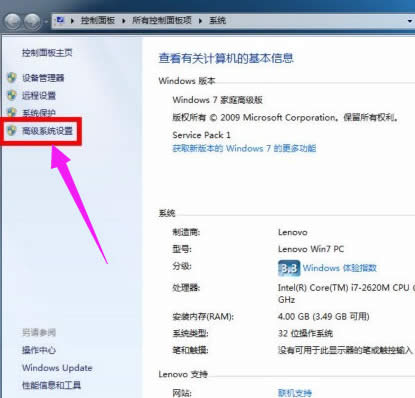 虛擬內(nèi)存不足是如何設(shè)置|增加虛擬內(nèi)存方法