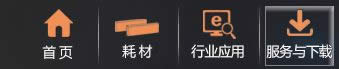 win10XϰbӡC(j)