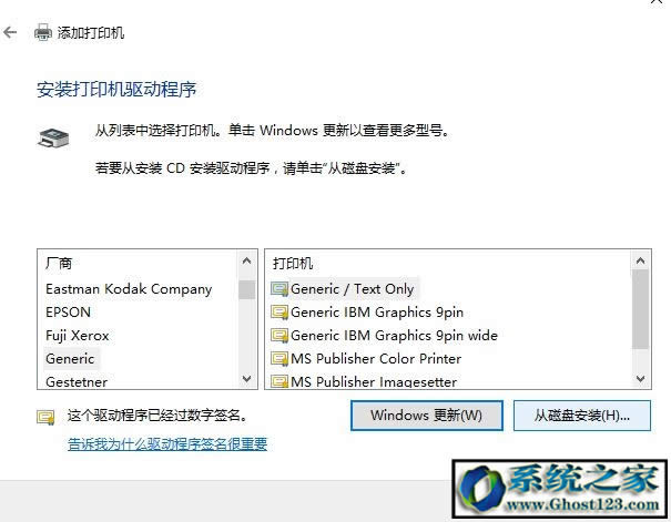 win10XϰbӡC(j)