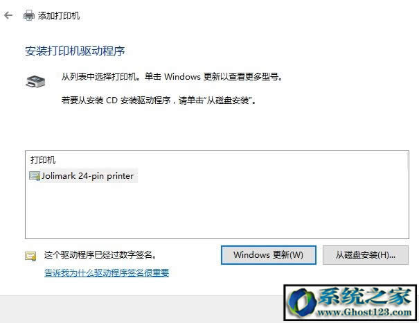 win10XϰbӡC(j)