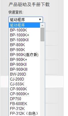 win10XϰbӡC(j)