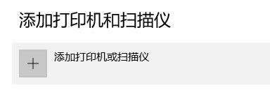 win10XϰbӡC(j)