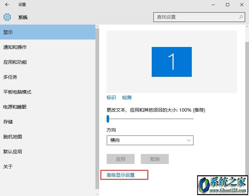 win10專業(yè)版實(shí)時(shí)調(diào)試器老是跳出來怎么處理