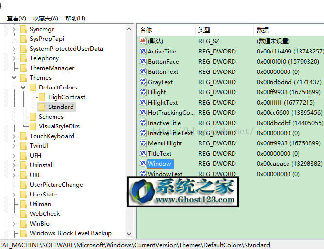 Win10電腦屏幕綠豆沙色保護視力設置教程