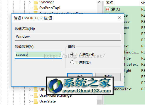 Win10電腦屏幕綠豆沙色保護視力設置教程