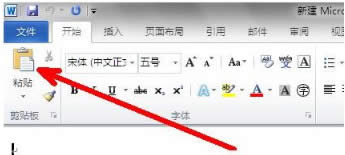 win10專業(yè)版怎么打開shs文件|win10系統(tǒng)打開shs文件的方法