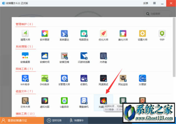 微軟官網(wǎng)win10系統(tǒng)|win10iso鏡像下載64位