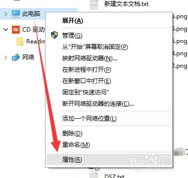 win10自動開機| windows10關(guān)機后自動開機怎么辦