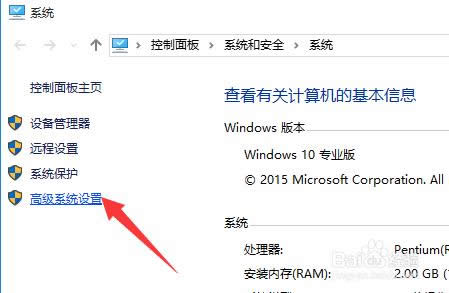 win10自動開機| windows10關(guān)機后自動開機怎么辦