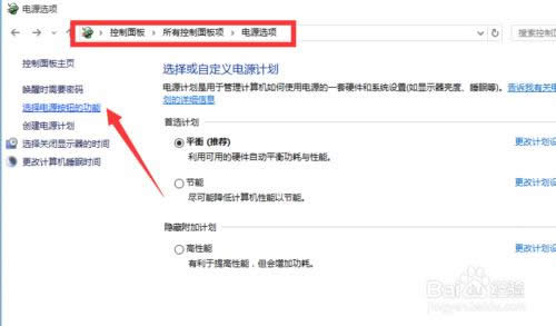 win10自動開機| windows10關(guān)機后自動開機怎么辦