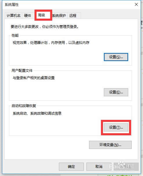 win10自動開機| windows10關(guān)機后自動開機怎么辦