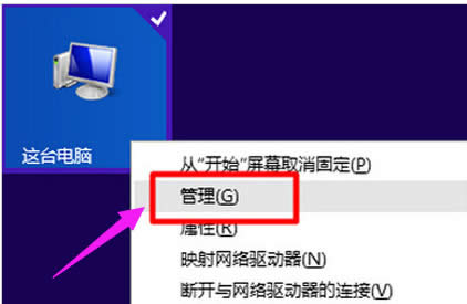 win10ϵy(tng)֙C(j)usbBX](yng)ĽQ