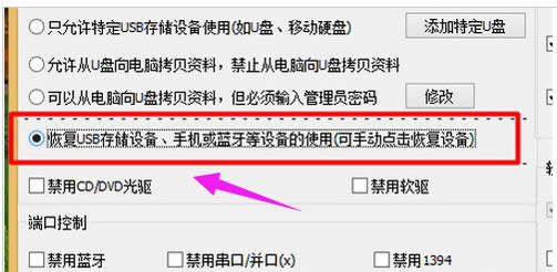win10ϵy(tng)֙C(j)usbBX](yng)ĽQ