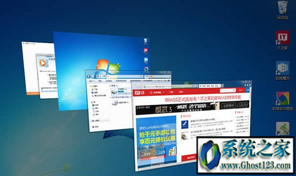 Win10界面與Win7界面對(duì)比圖文教程