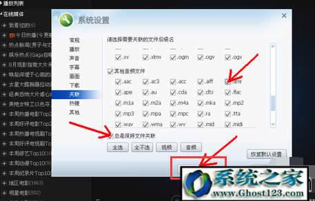 ghsot123Vwin10ϵy(tng)Xamrļʲô_(ki)