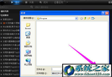 ghsot123Vwin10ϵy(tng)Xamrļʲô_(ki)